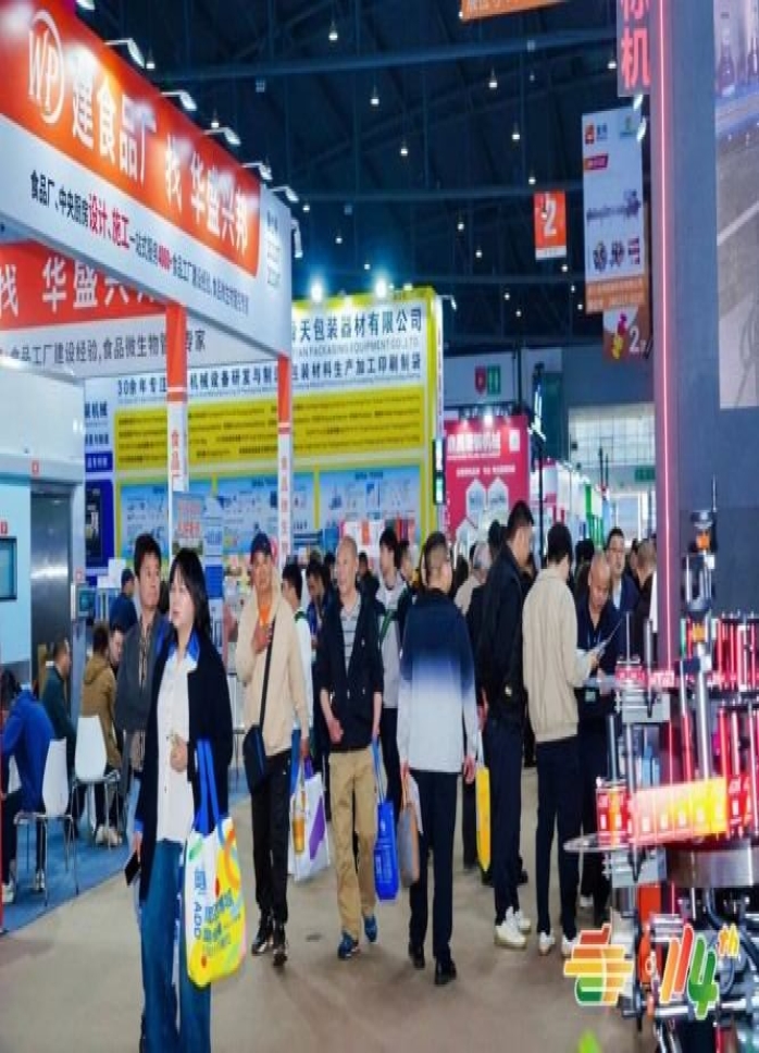 2026南京秋糖茶企展位申请的完整操作流程与实战攻略汇总