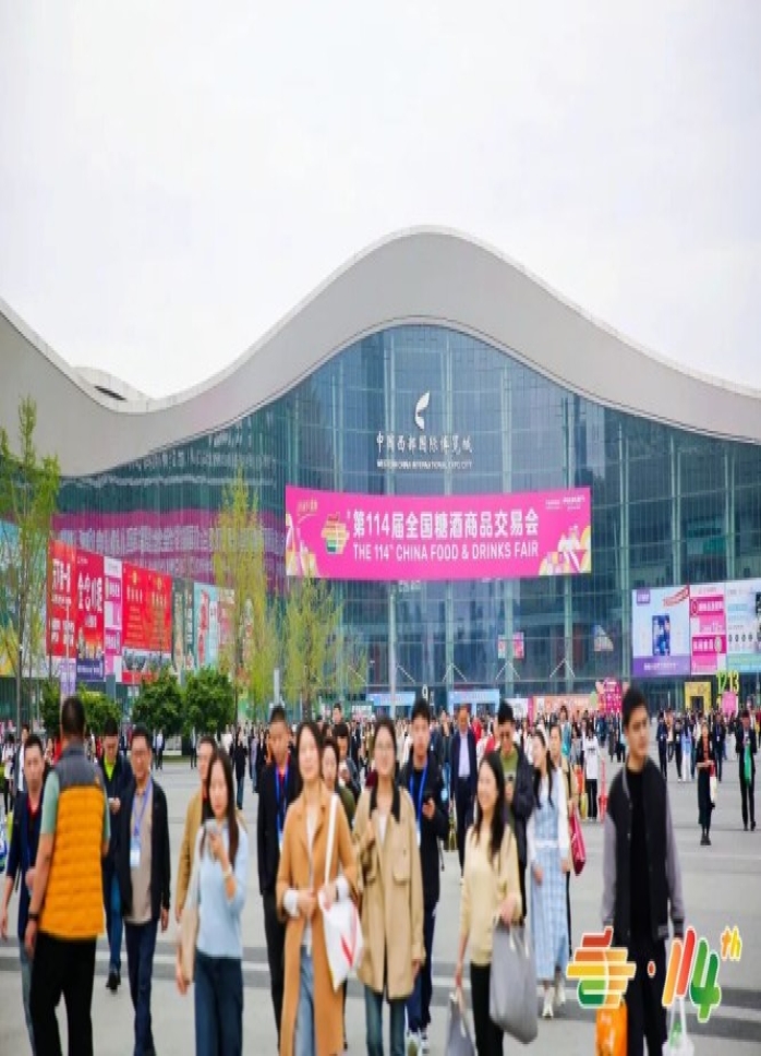 2026南京秋季糖酒会烘焙展位申请需要哪些资质要求？