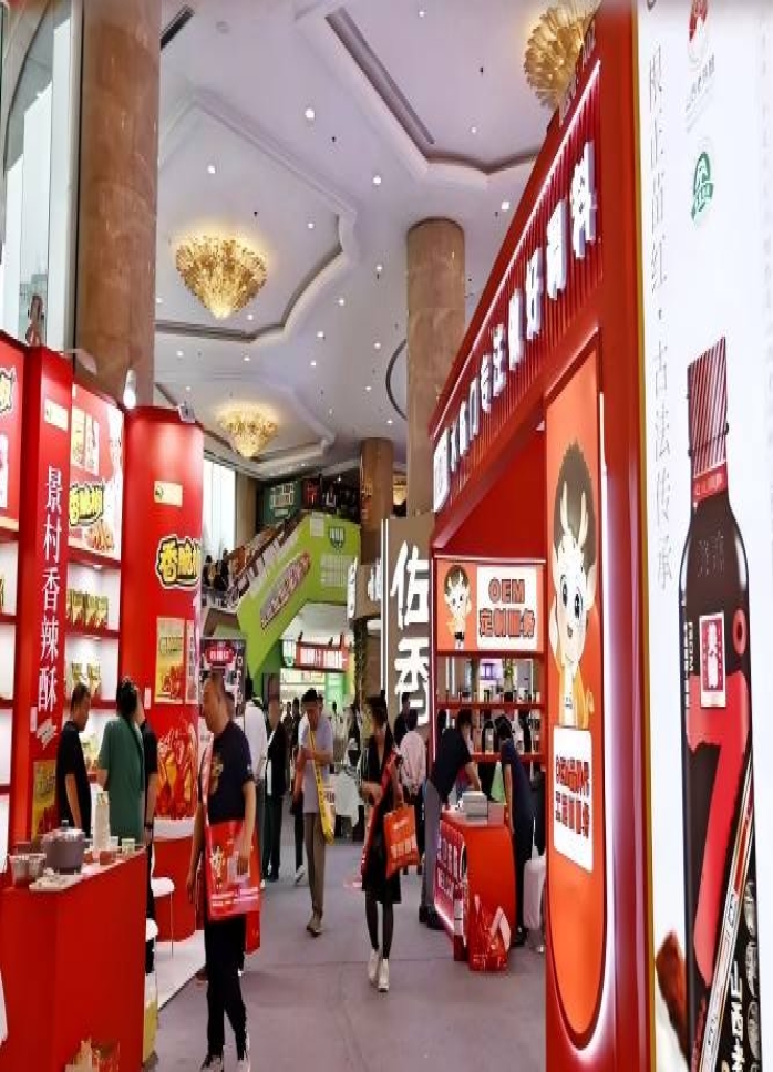 2026南京秋季糖酒会维景酒店 | 精品调味品专区*招商通道开启，领航调味新蓝海（附历届参展品牌）
