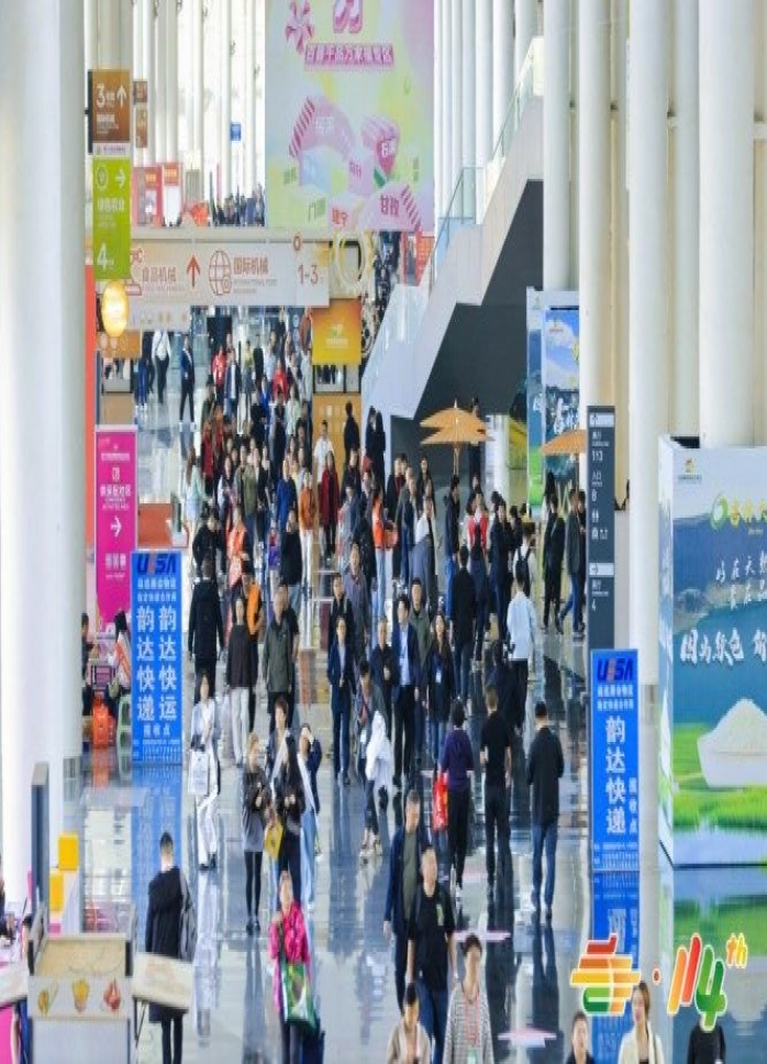 2026南京秋季糖酒会休闲食品展区G2/7/8/10号馆在线申请入口正式启动