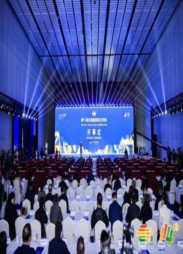 热点速递！2026南京秋糖进口食品企业展位招商申报动态
