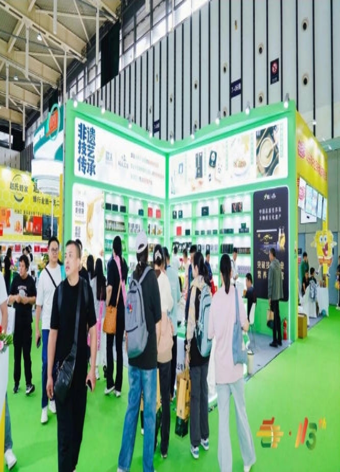2026南京秋糖食品渠道峰会私域电商对接会进出口专场｜闭门一对一*对接